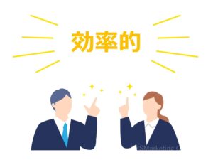 ②効率的に意思疎通が図れる意識醸成や環境整備