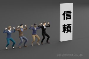 ①「当たり前」を積み重ねることが信頼と差別化に