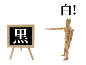 ①ナルシストへの高い忠誠心