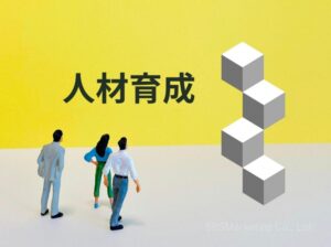 ③仕事に対する自信や意欲を失うことにも