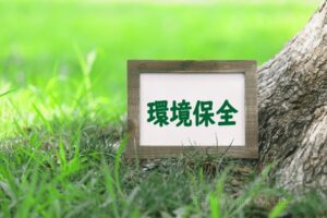 ④資源消費や廃棄物削減につながる