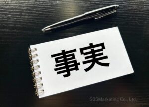 ②自分の思考に沿う情報ばかりを集めないようにする