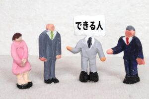 ターゲットになりやすい人①：仕事ができる部下