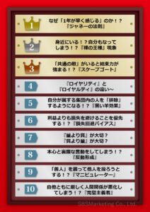 2026年1月から3月までのアクセス数TOP10のブログ記事をご紹介！