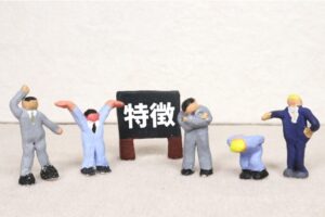 面倒なタスクは押しつける一方で、簡単で高評価を得るものは引き受ける傾向が