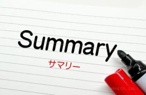 日常生活でもビジネスシーンでも有用な理論