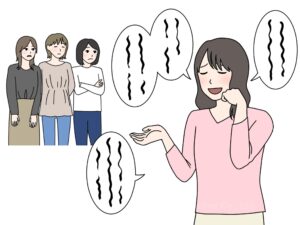 ②自分の利益や都合を最も優先する思考