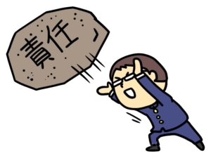 ④責任を逃れようとする