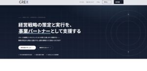 CREXコンサルティング