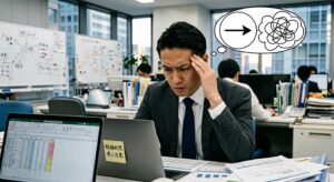 ⑤「手柄を横取りすることで信用を失ってしまう」というリスクを想像できない