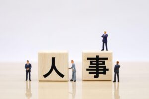 従業員の定着率を高めるための人事施策