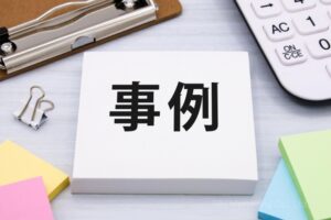 12つの市場浸透価格戦略の実践例