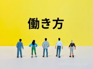 ③「働き方」に対する考え方の変容も背景に