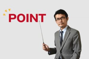 ①「強調したい点」を明らかにする