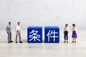 価格を変動させる条件とは？
