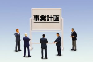 ③人材が定着することで長期継続的な計画が可能に
