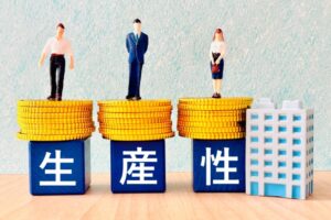 ④人材流出を防ぐことで業務スピードや質が高まる