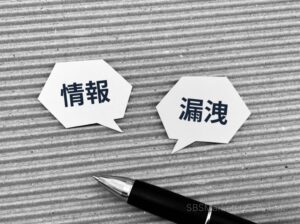 ⑤退職者が減れば社内情報の漏えい機会も減少
