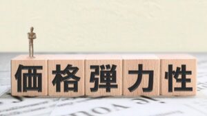 ①「低価格」によって市場が拡大するかどうか