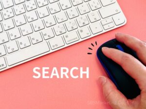 ユーザーにとって利便性が高まっている情報検索