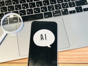 AIが整理・解釈した情報が表示されるように