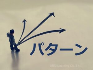自己犠牲型ギバーが陥りやすい3つのパターン