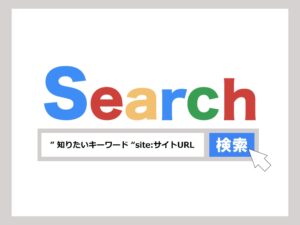 ①良し悪し両方が表示される