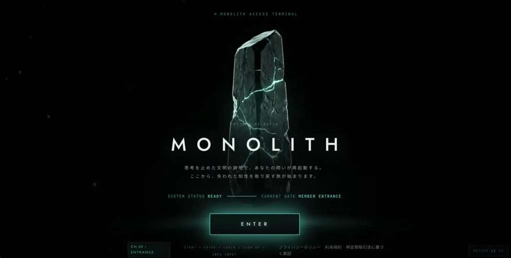 生成AIを「仕事に渡せる形」に分解する力を鍛える、ビジネスパーソン向けAIスクール「THE MONOLITH」