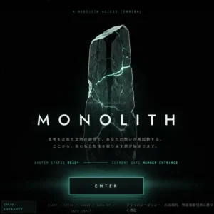 生成AIを「仕事に渡せる形」に分解する力を鍛える、ビジネスパーソン向けAIスクール「THE MONOLITH」