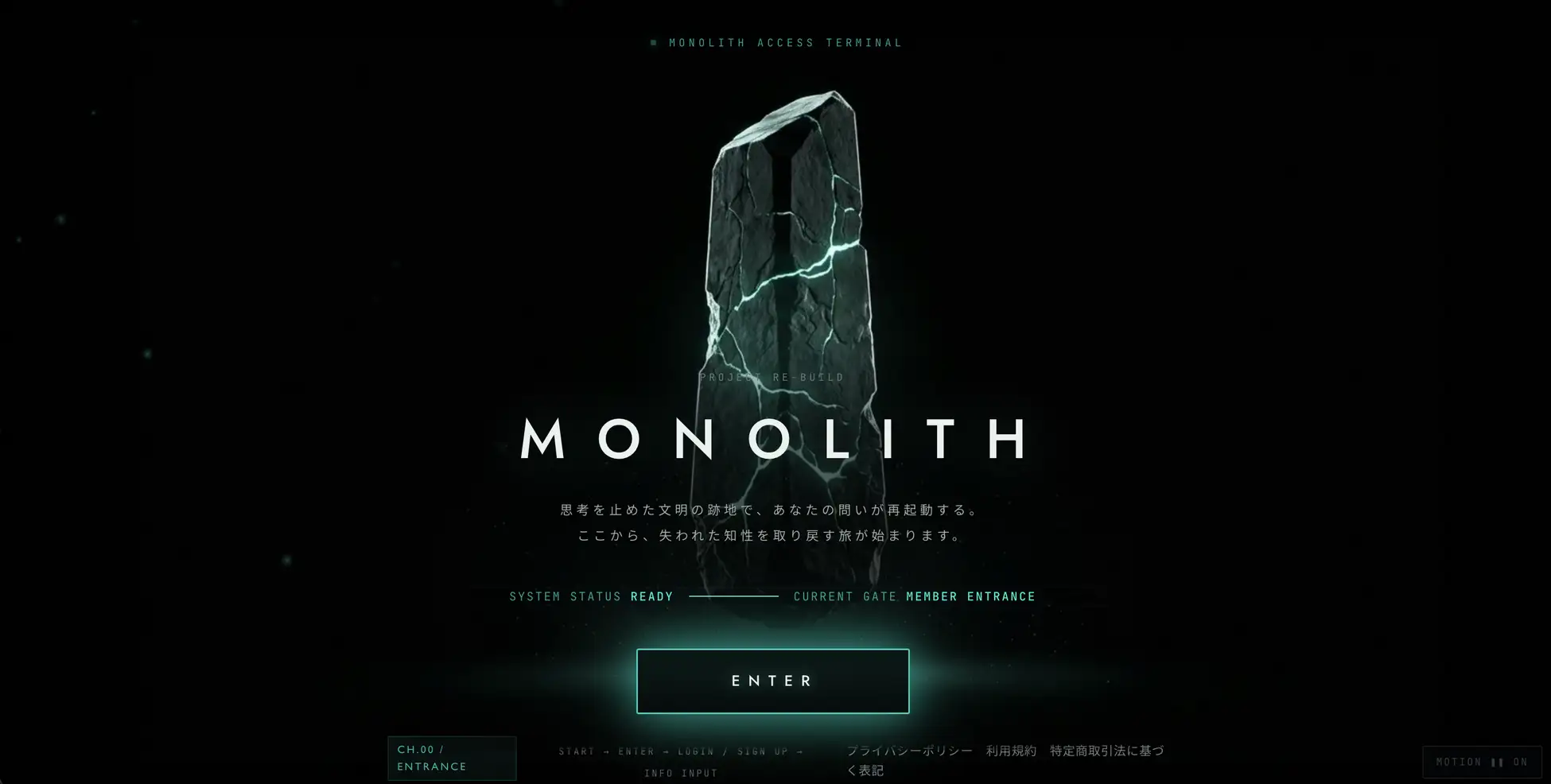 生成AIを「仕事に渡せる形」に分解する力を鍛える、ビジネスパーソン向けAIスクール「THE MONOLITH」
