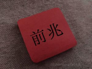 発生する前の3つの兆候とは?