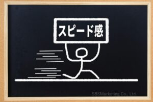 「大企業だから有利、中小企業だから不利」というわけではない！