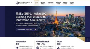 1ページに商品・サービス情報を凝縮した「LP」