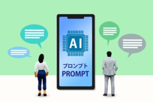 AIに引用されやすくするための最適化